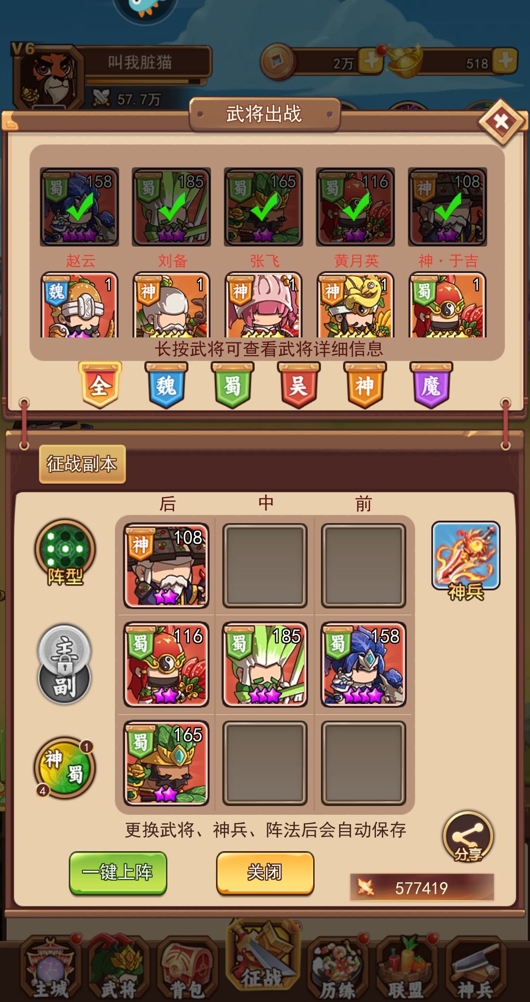 这俩游戏谁换皮谁？ 3