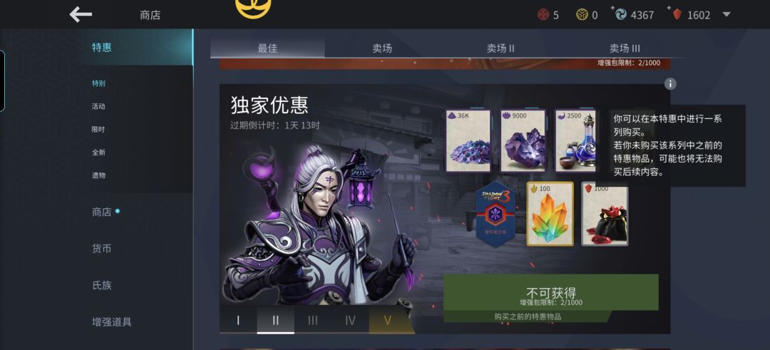 这礼包第一档买了,第二档是免费领的吗 2