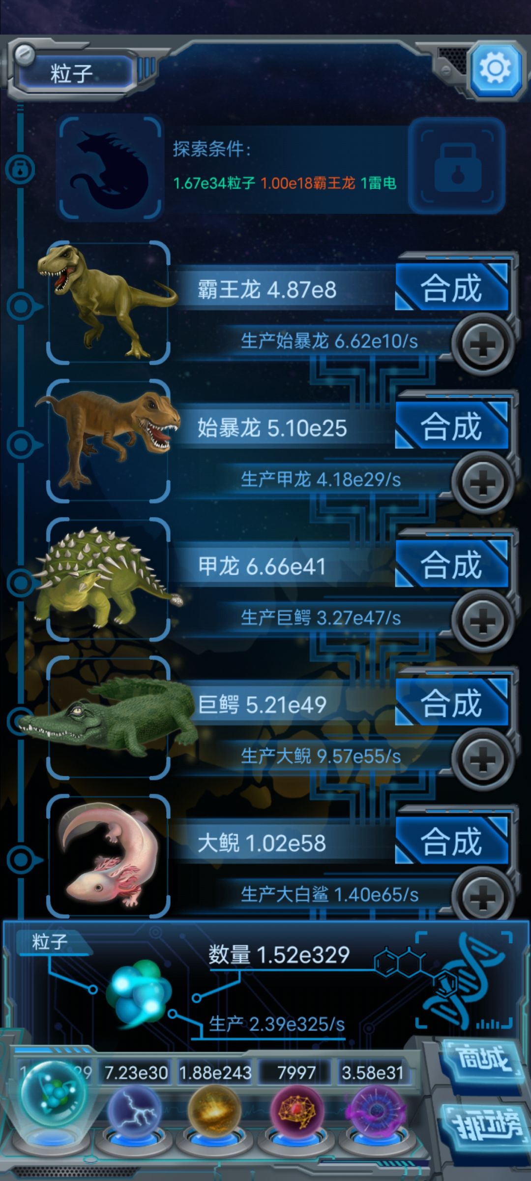 不是说甲龙主物种就爆发吗?为什么我还不爆 1