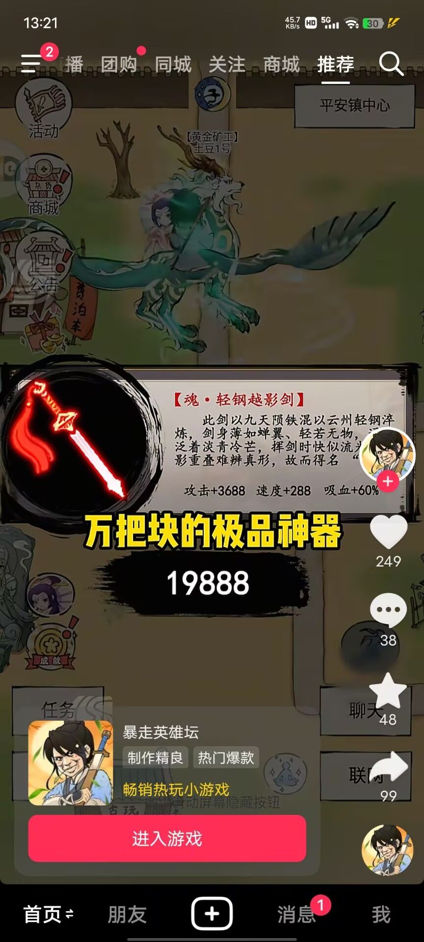 我是说可能 1