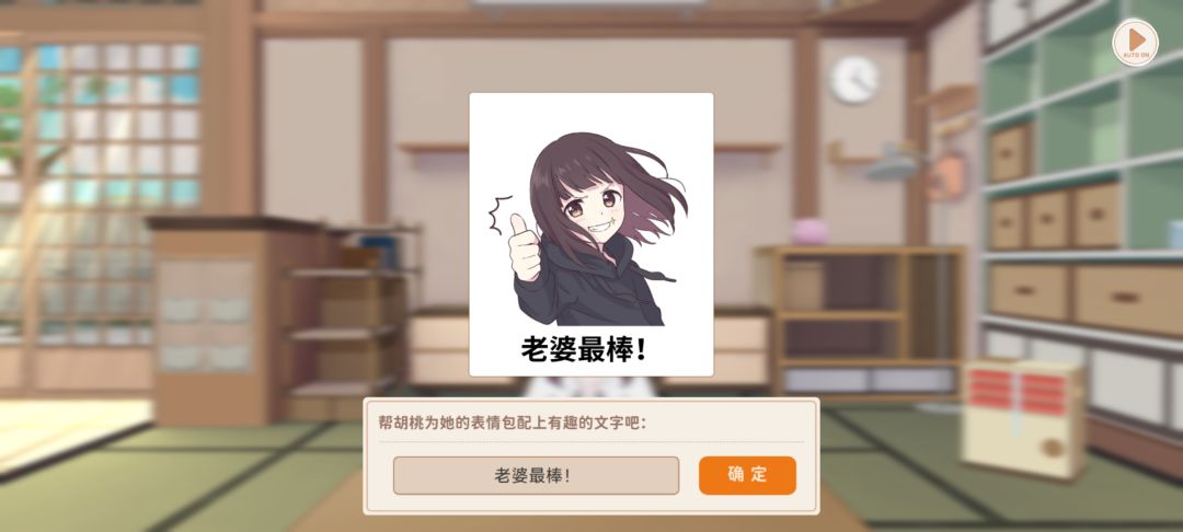 还能这么玩 1