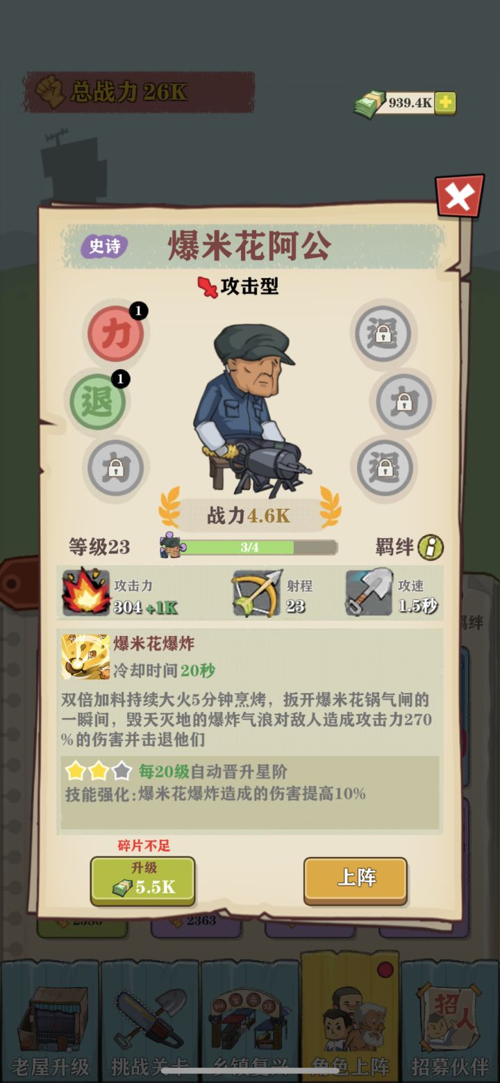 爆米花阿公第三个就是领悟不了,视频也看了,还是领悟不了,你看看酒鬼阿浩的。截图