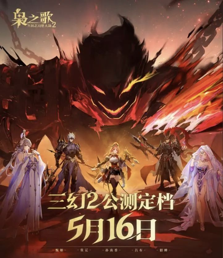 高颜值王者归来,开启无废将2.0时代! 1