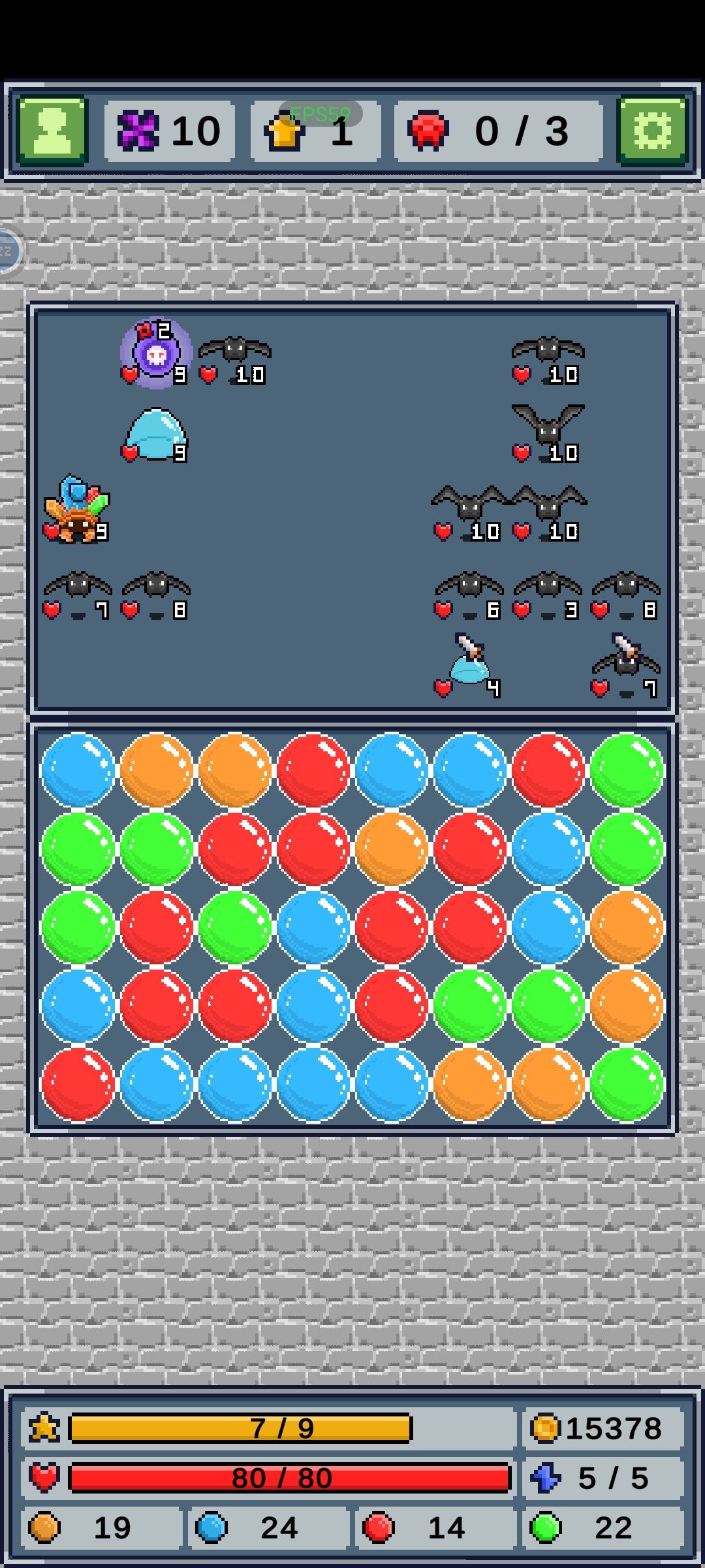 御岩者bug 3