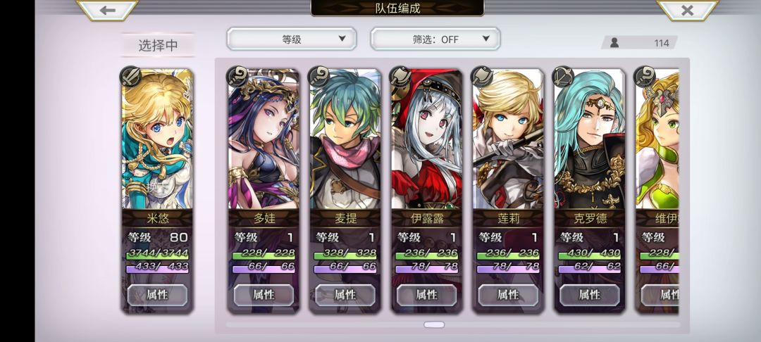 新手回坑 2