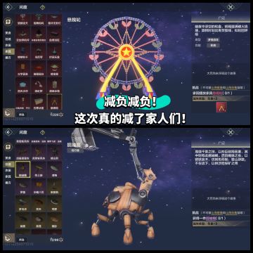 减负大动作！真的减负重啦！只不过……