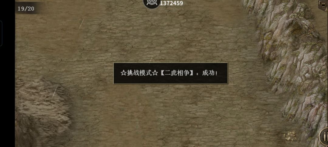 噩梦三周目~ 5