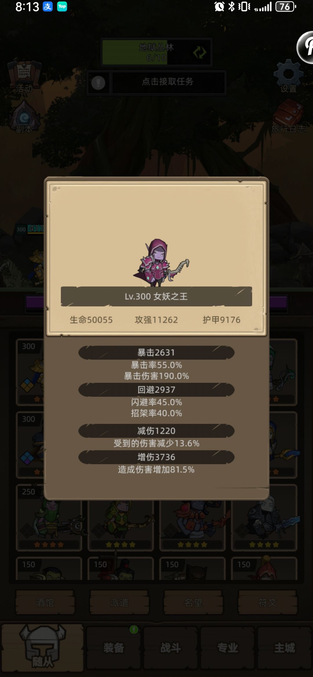 新人入坑求助 3