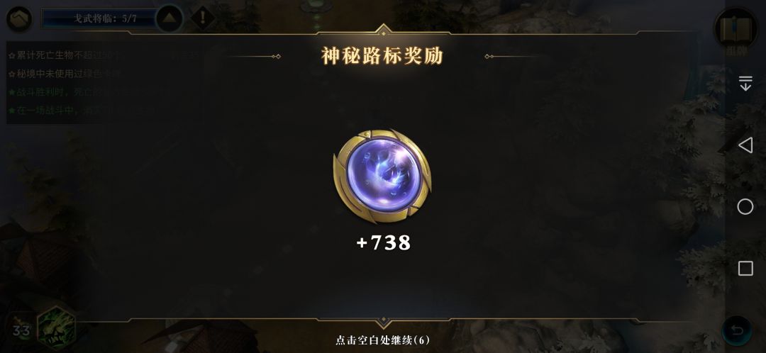 这玩意是角色经验? 1