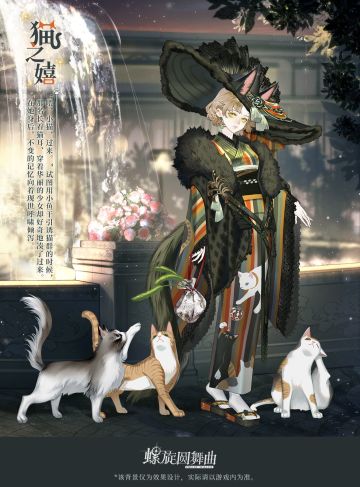 活动合集丨1、2、3，猫咪集合！