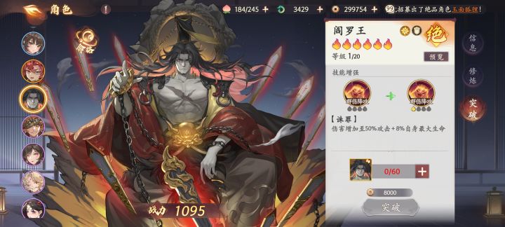 两只阎罗王开局是什么情况#游戏讨论截图