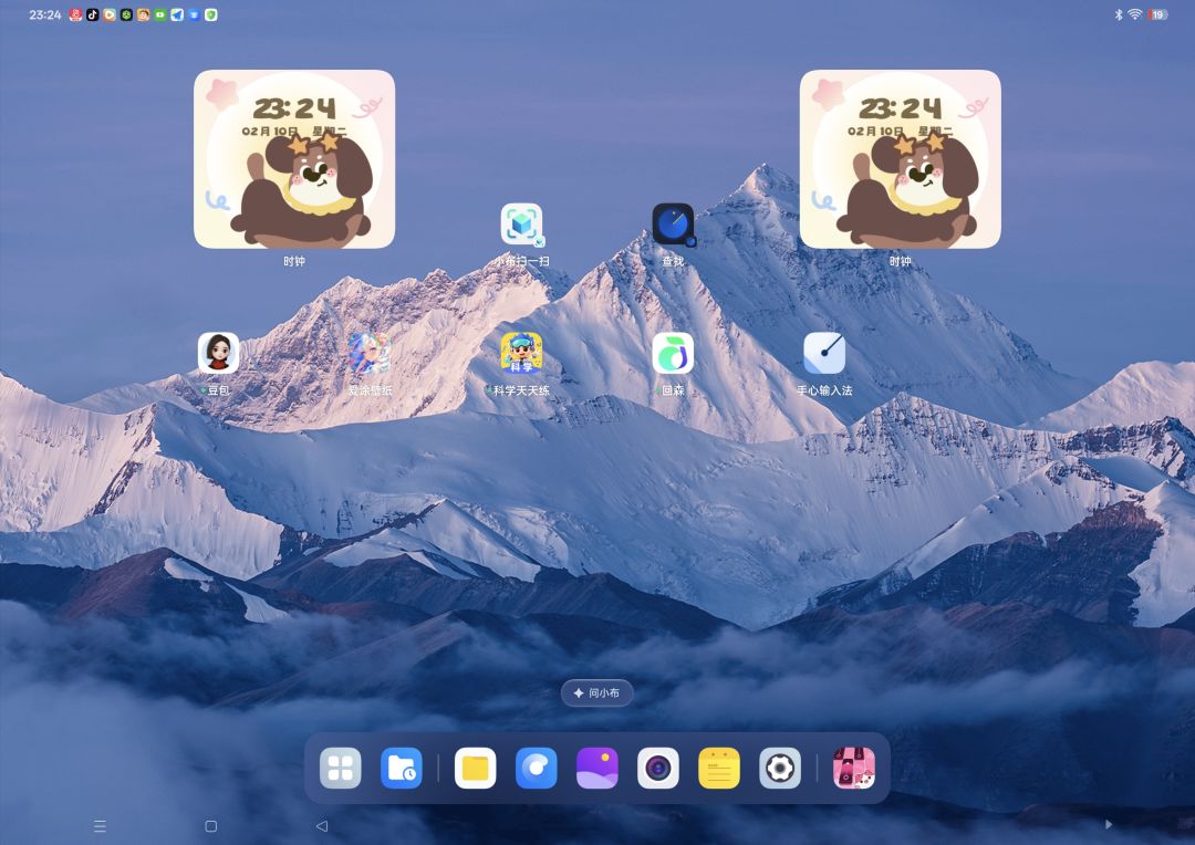 动态图片 2