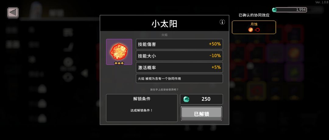 目前爆炸伤害冰骑装备,难8如杀鸡 3