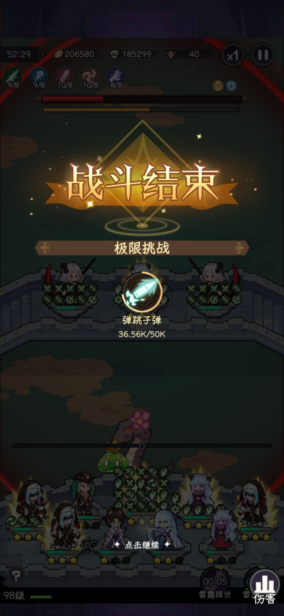 开区14天，极限突破185k 2
