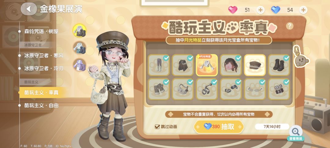 太阴了,我已经力竭了😭😭😭 1