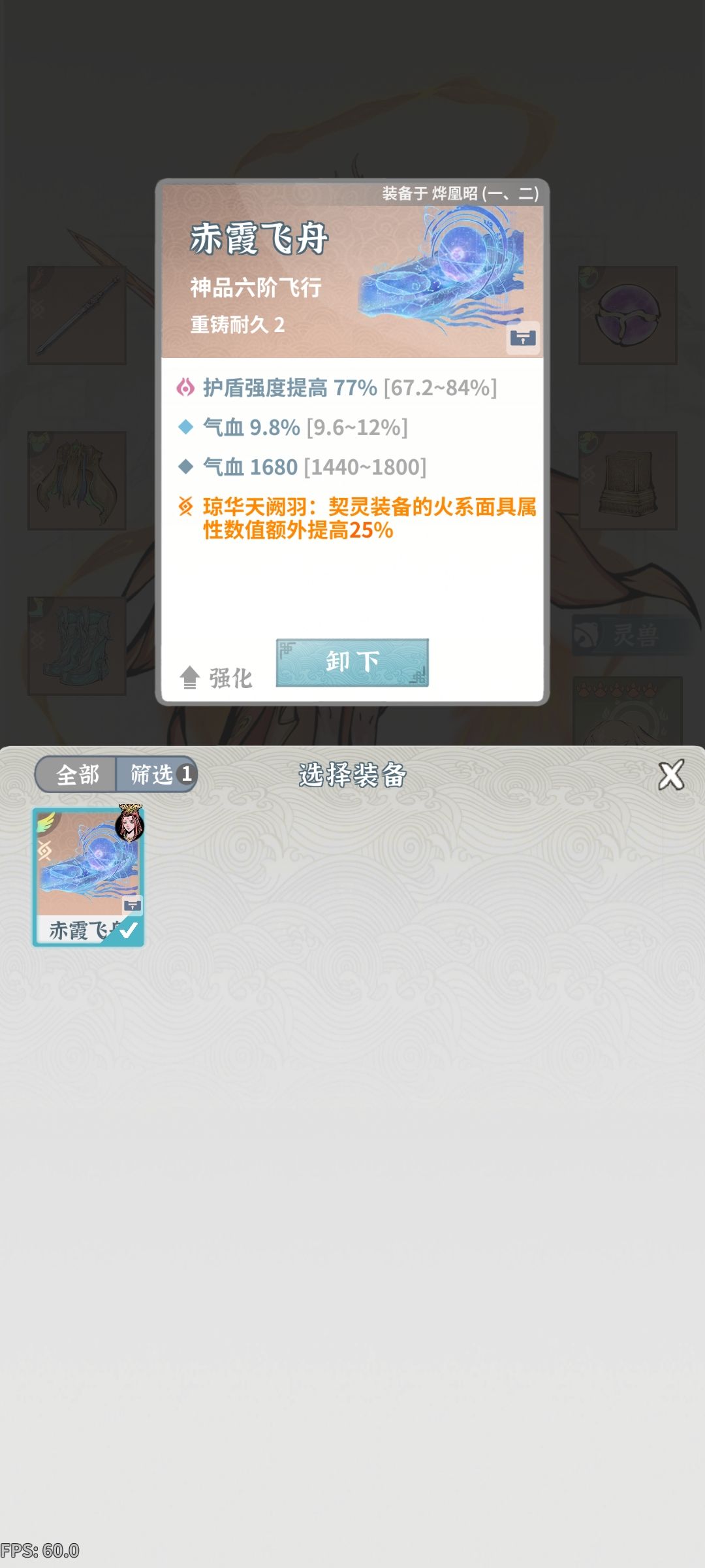 12.8:单火剑过梦29 5