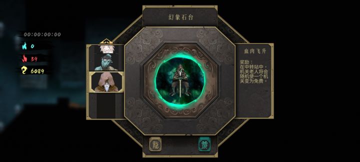 大爷你谁啊截图