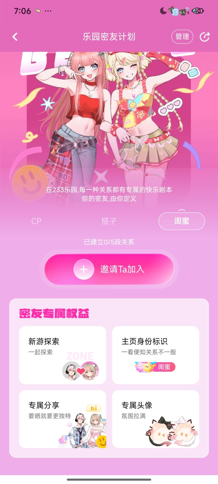我想要这个...这个...还有这个...截图
