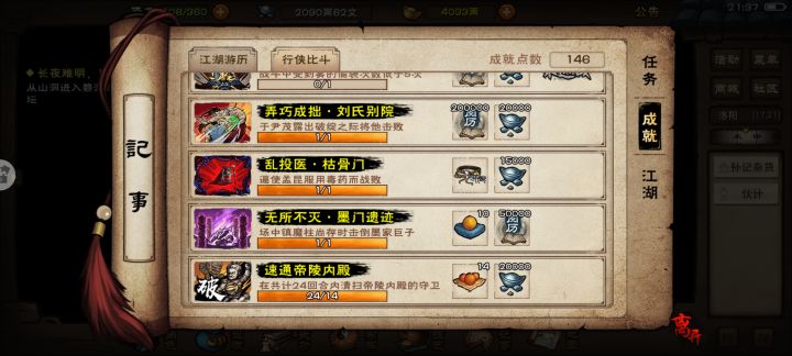 别院出BUG了还是我太黑截图