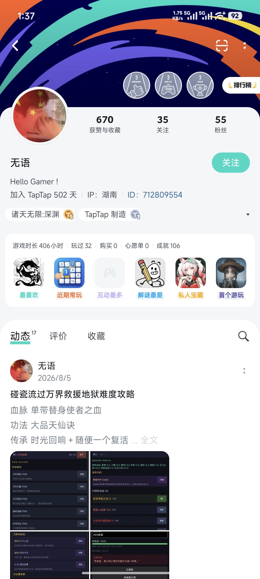 看这个大佬视频弄的始皇陵3500万 2