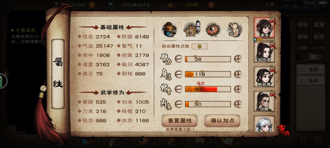 水一个,500天的中登也算是90万了 8