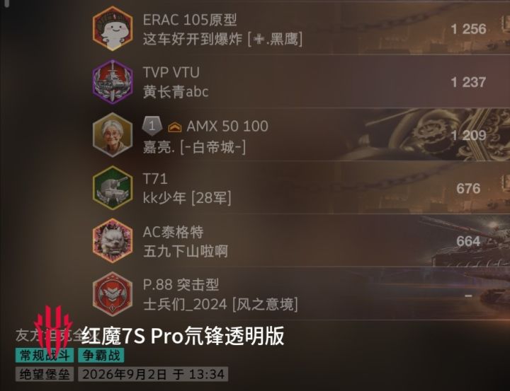 一小时争霸一局没赢全分人机了#今天游戏圈都发生了啥 #发现好游戏 #浅评一下 #游戏日常截图