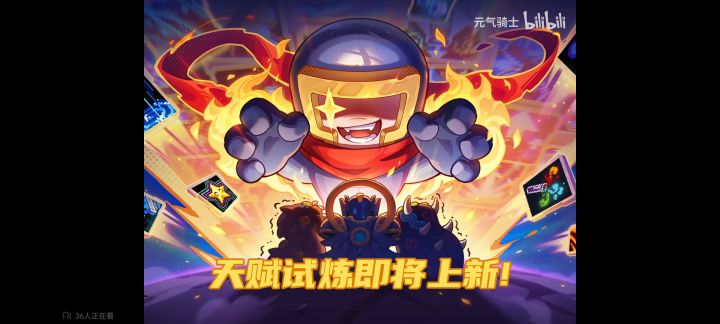 说实话截图