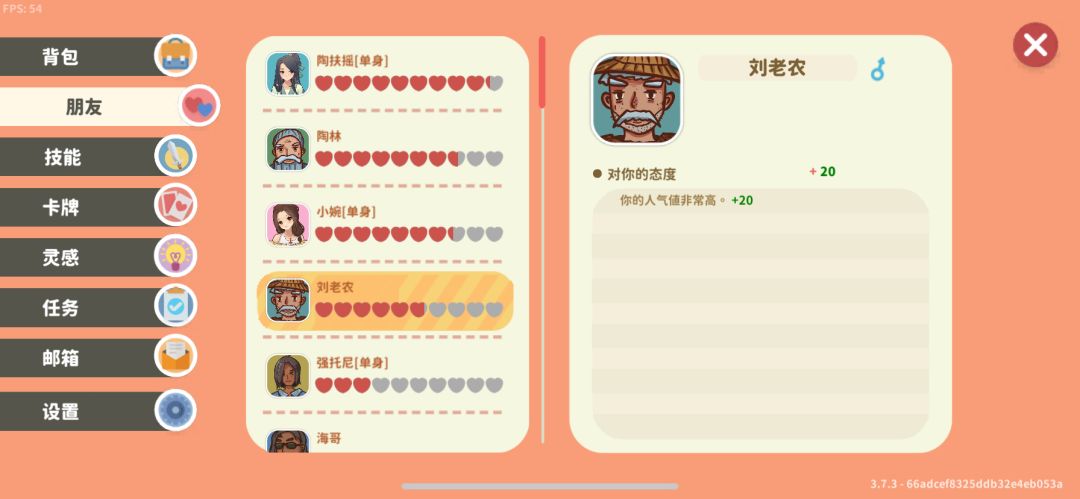 今年过节不收礼，收礼就收金汁儿 2
