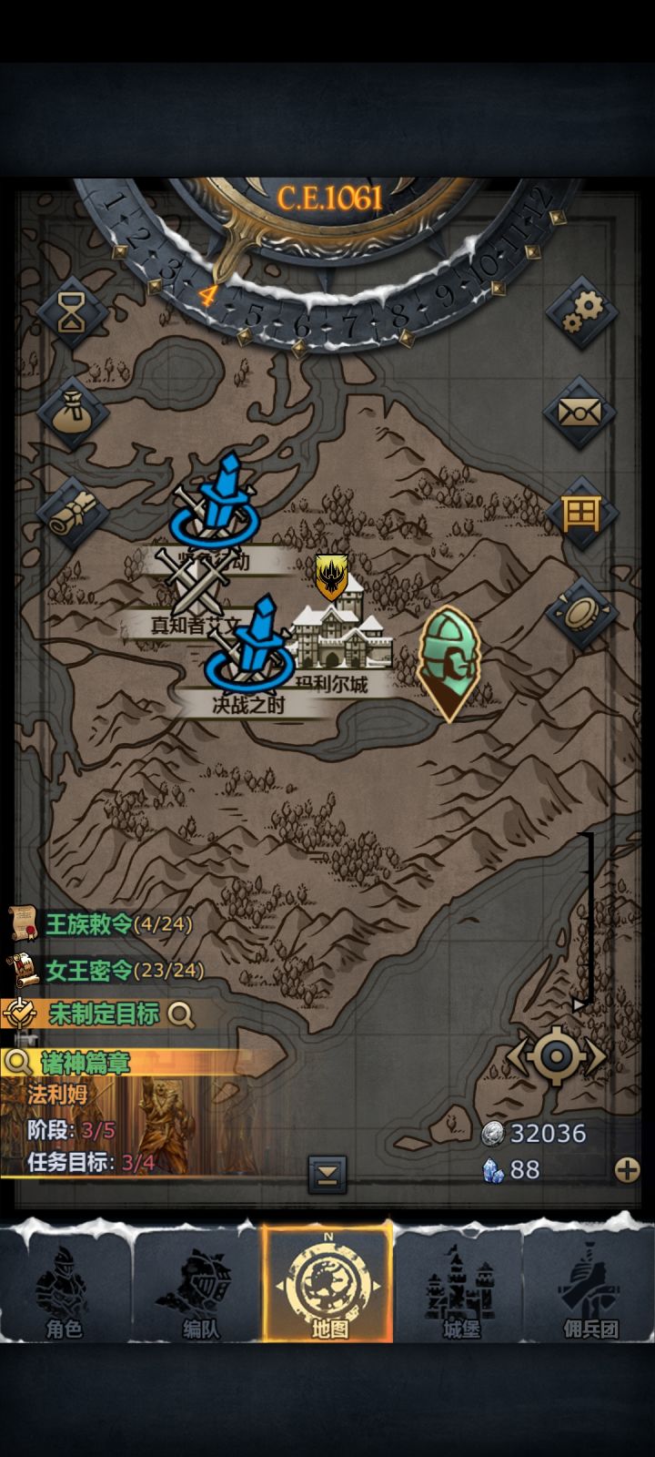 这个剧情任务到底在哪?截图