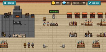 策略城池3-武器专题介绍