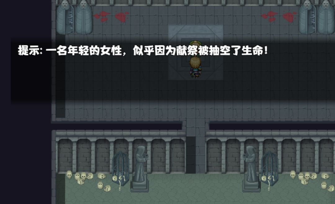 二周目 5