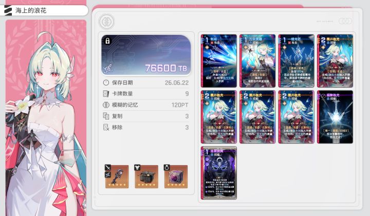 算极品核爆胚子吧截图