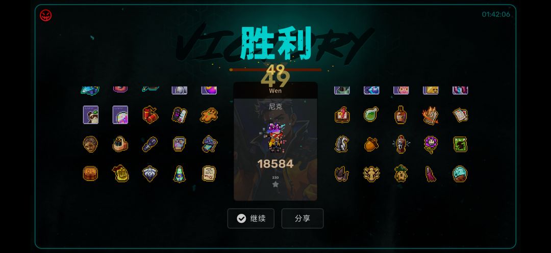 通关分享话题 1