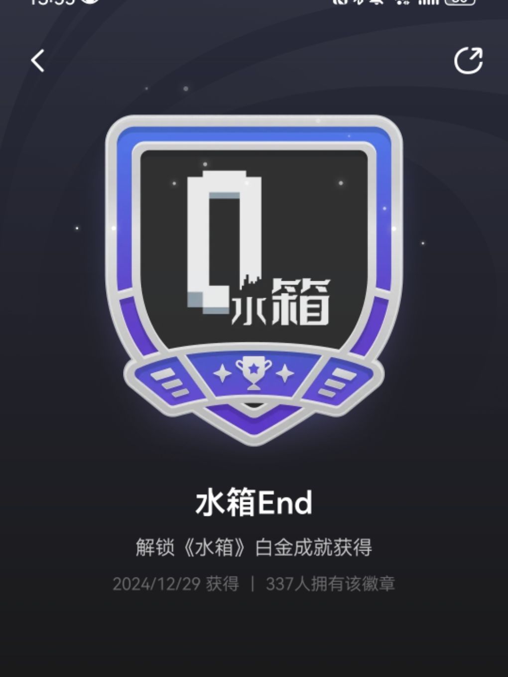 全成就通关,纪念一下 3