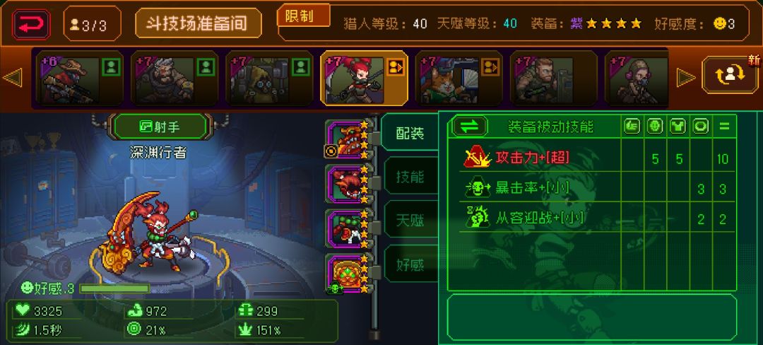 啥?49秒 2