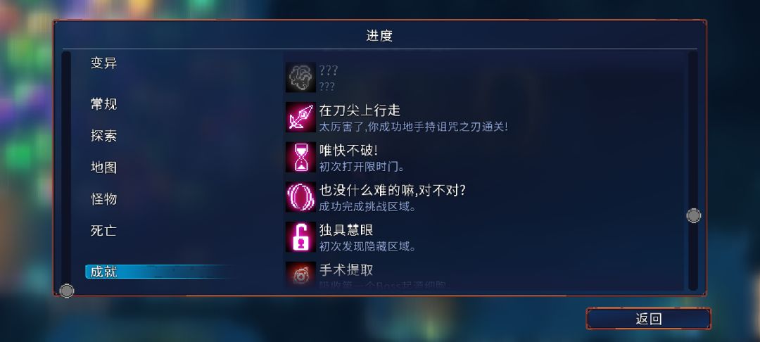怎能不热爱呢？ 7