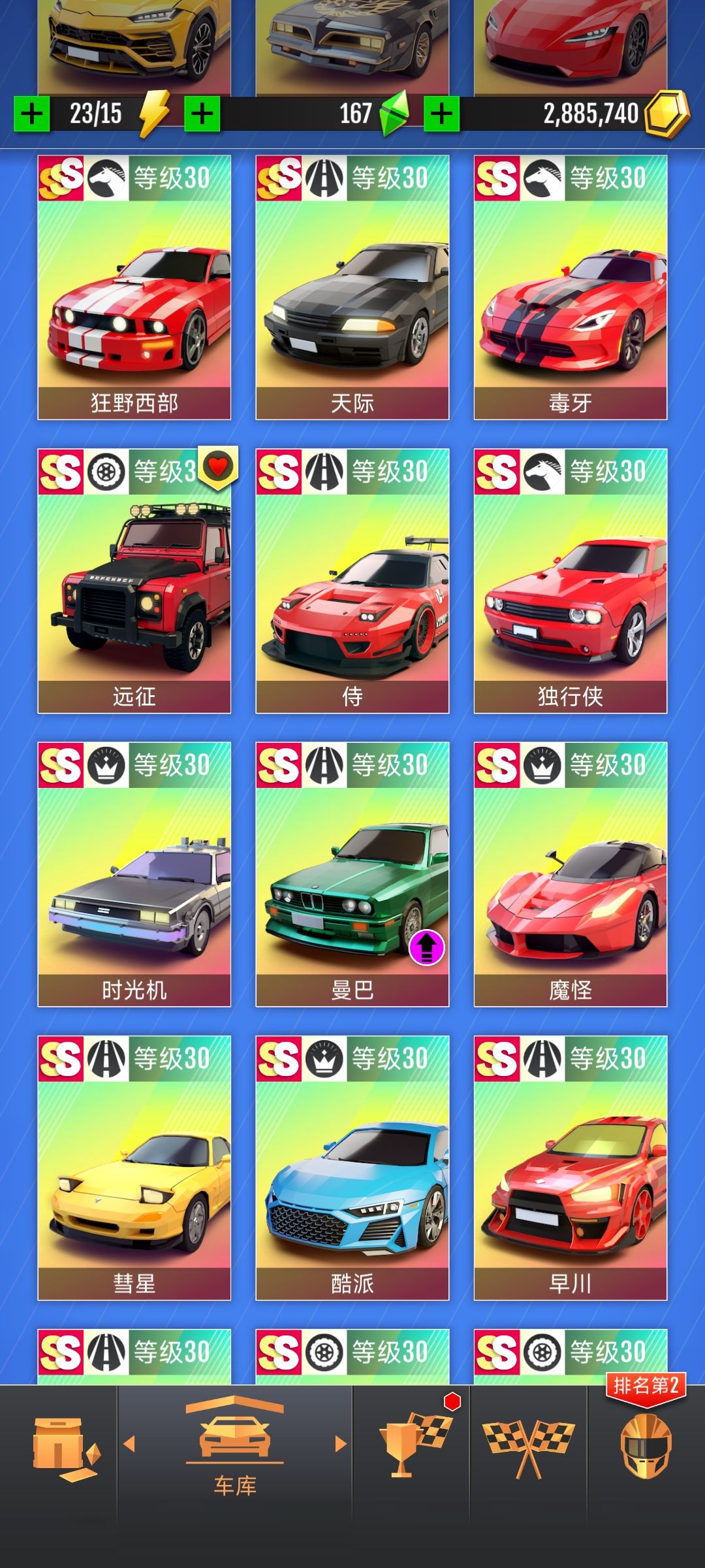 继续更新，微氪党玩8个月车库 2