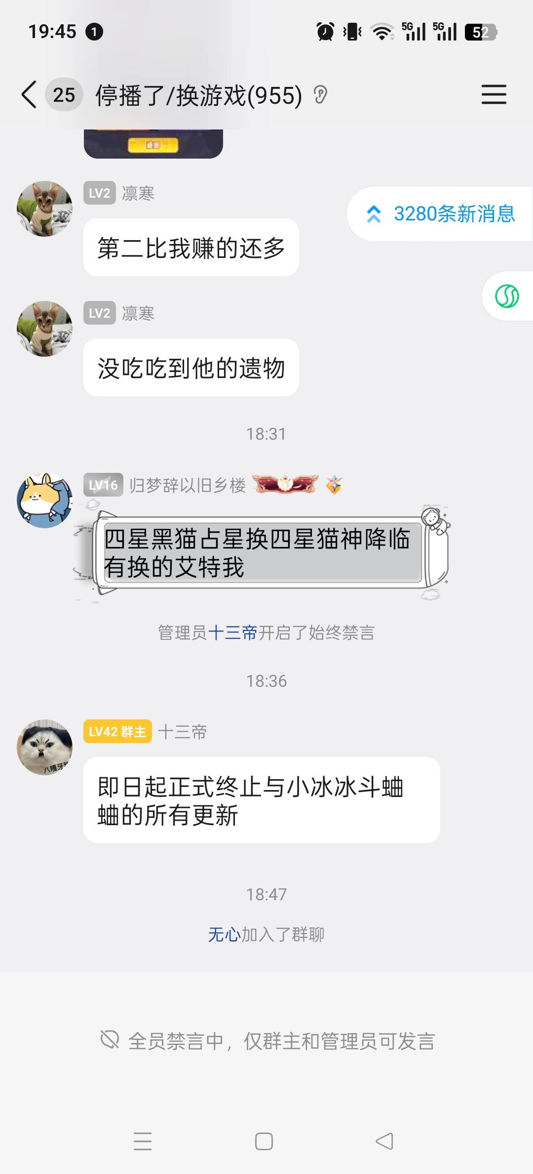 鶸游戏！ 1