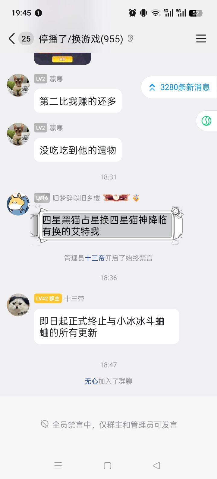 鶸游戏!截图
