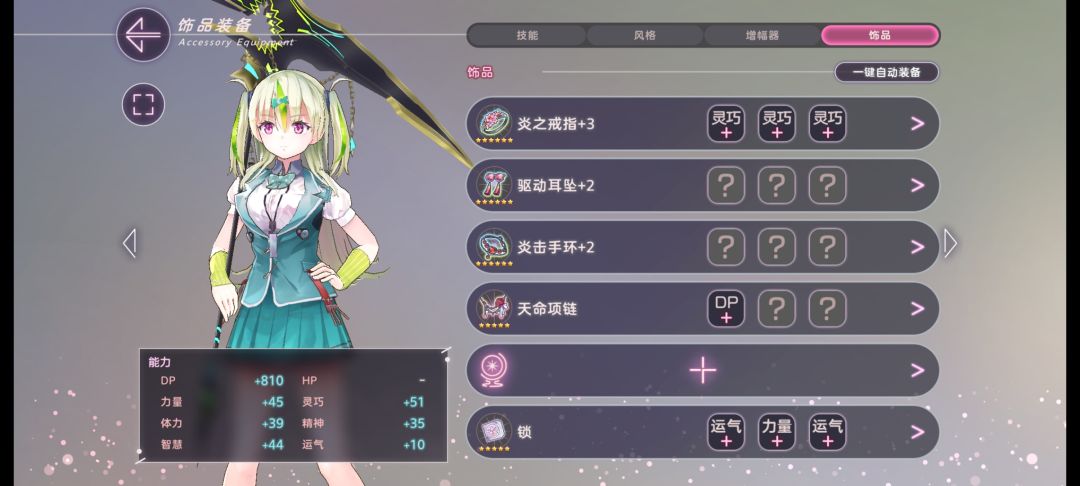 我今天砸锅卖铁的最终成果 3