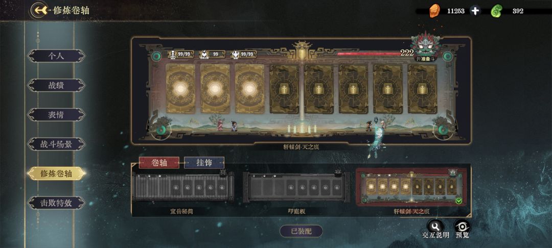 感觉游戏做的可玩性可以更高一点 1