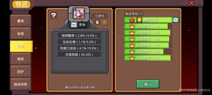 没想到我也能用上这种好东西[表情_思考]截图