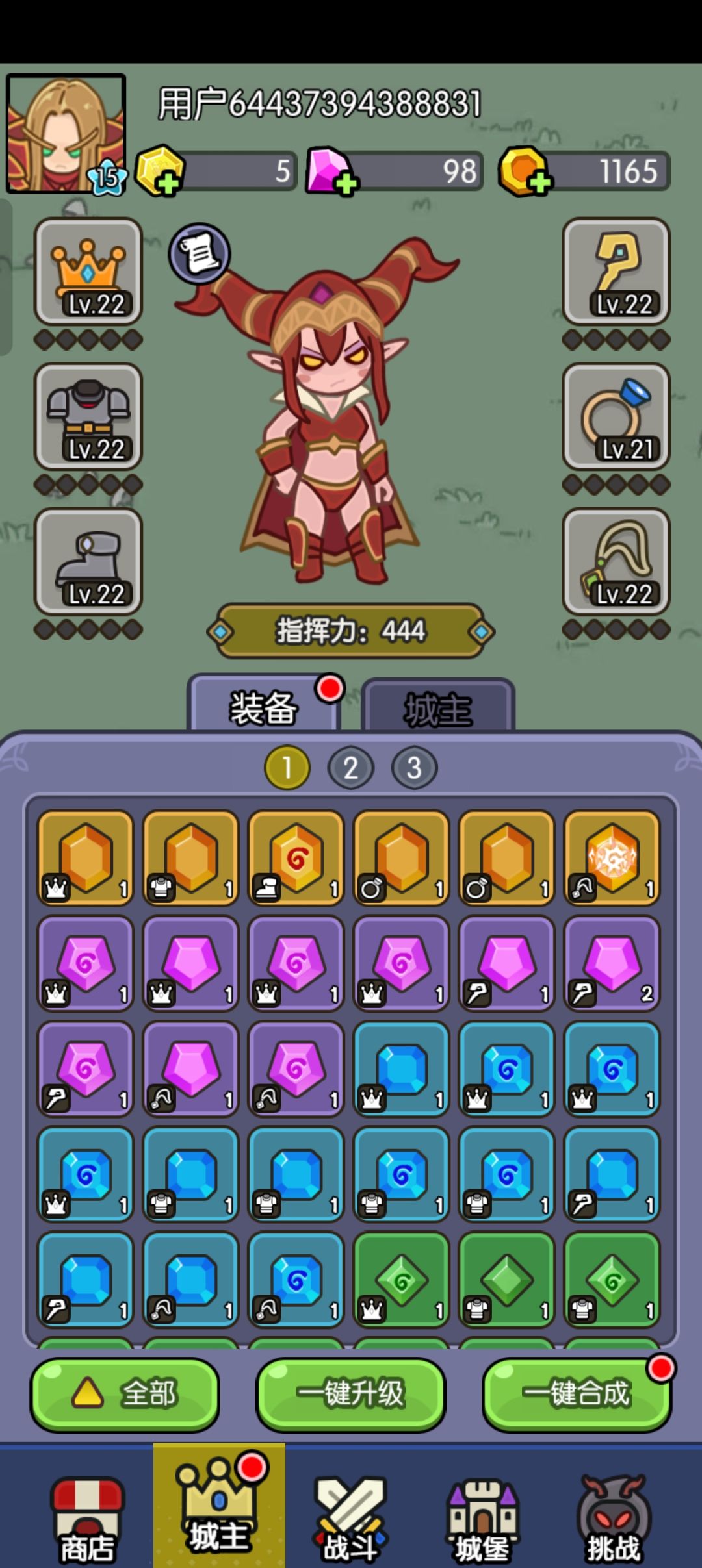 非到家了 1