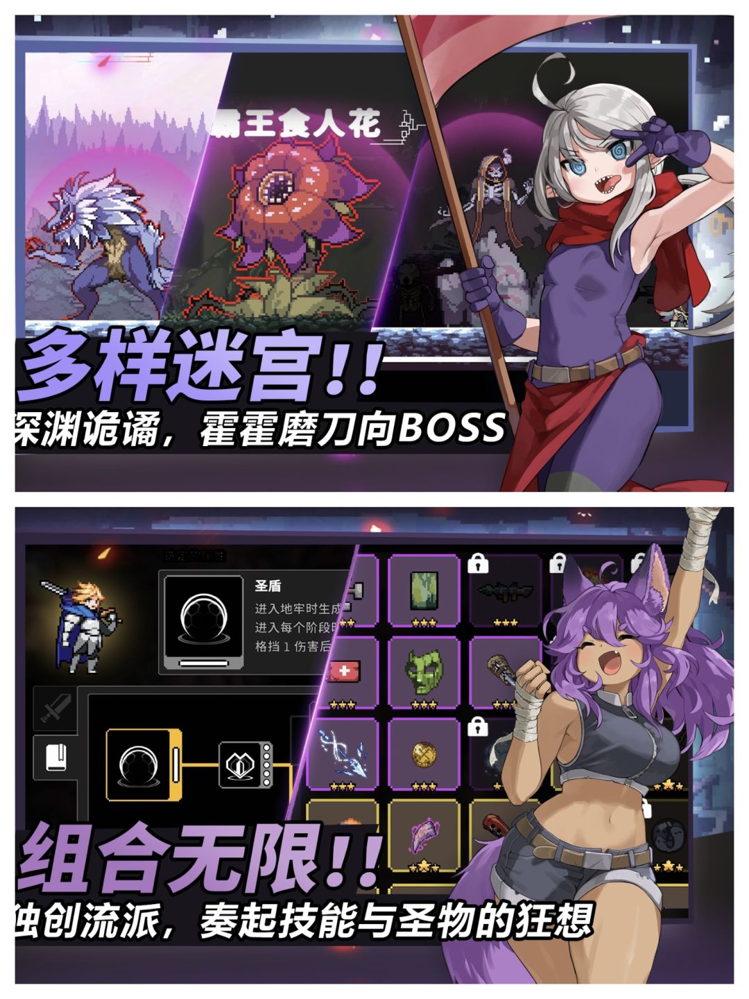 炽炎傲世,剑荡八荒慑群魔 2