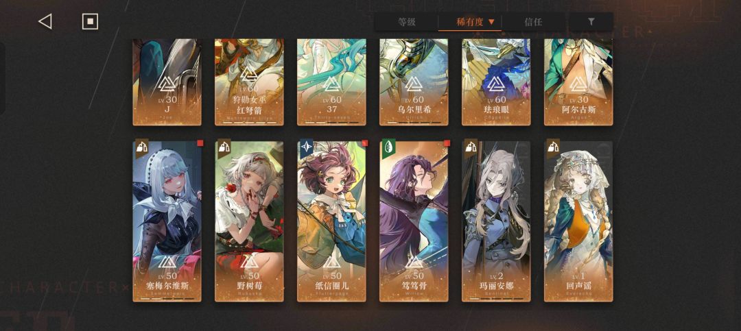 要不要抽一个诺帝卡 2