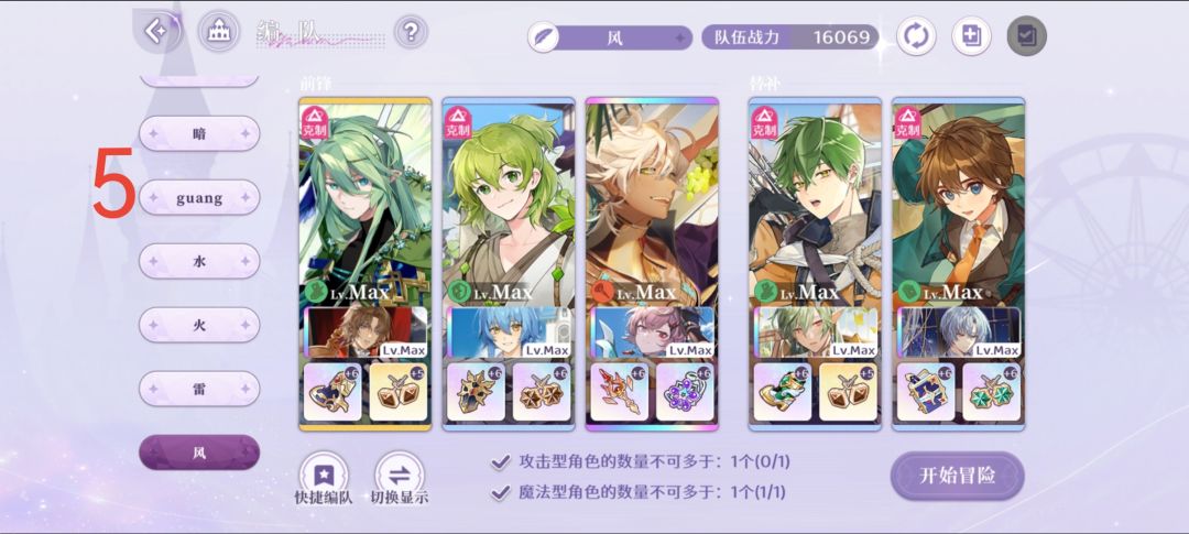 幻影废墟低练版攻略1截图