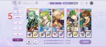 幻影废墟低练版攻略1