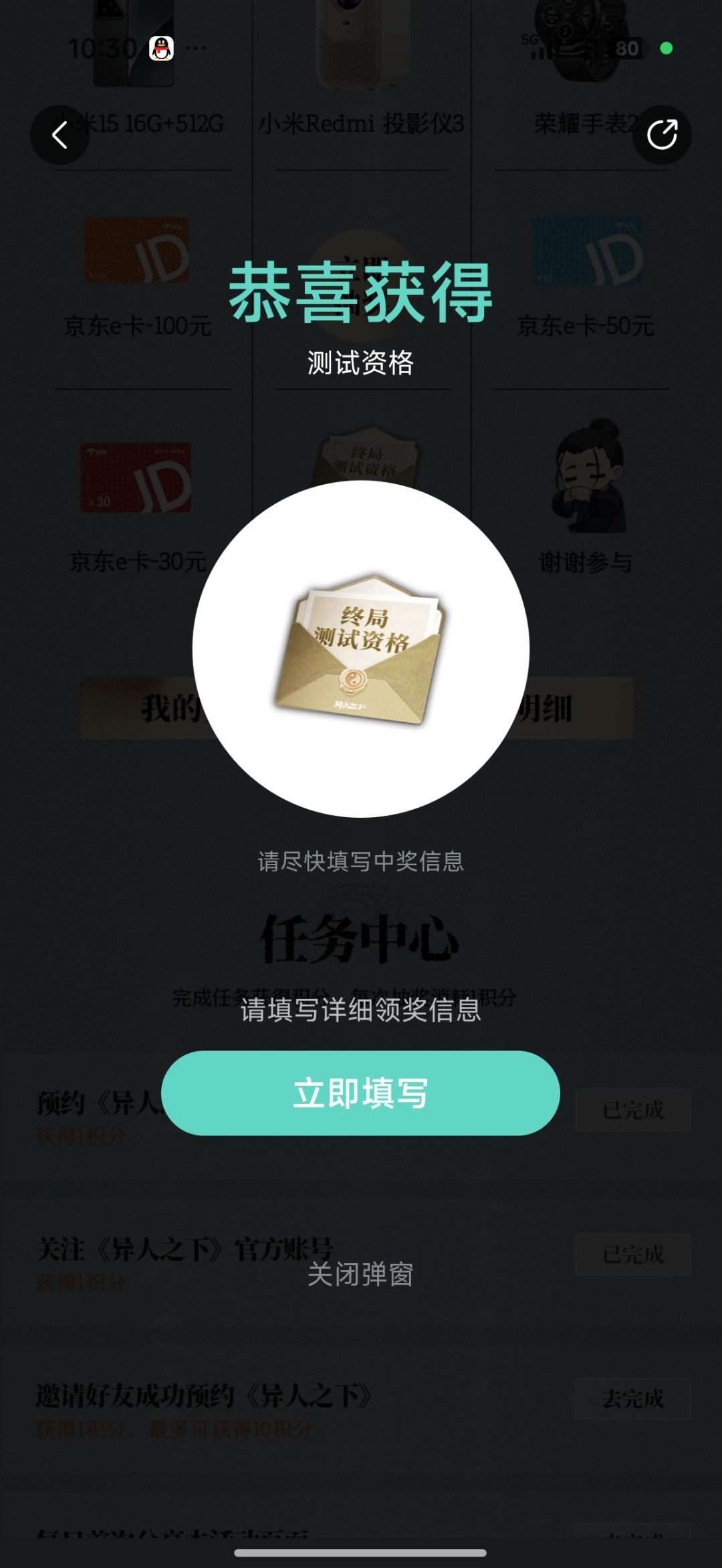 这个信息填一次就可以了吗? 1