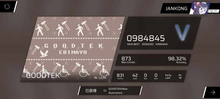 时间过得真快呀!你是否还记得它们截图