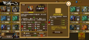 新手：说一下我的思路。